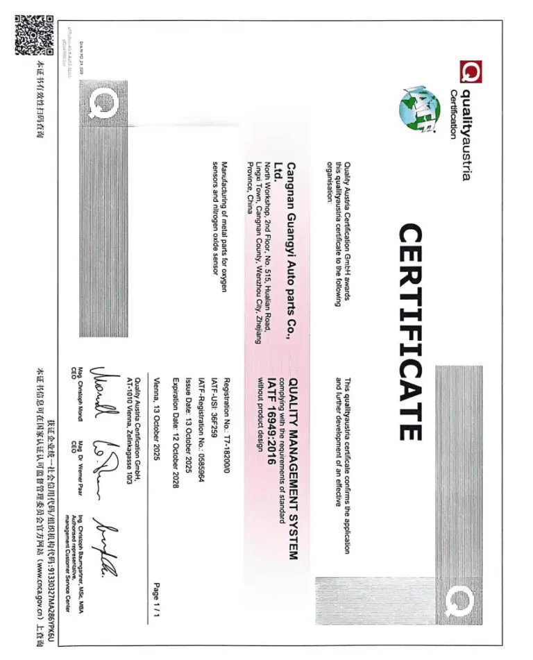 IATF 16949 Certificate